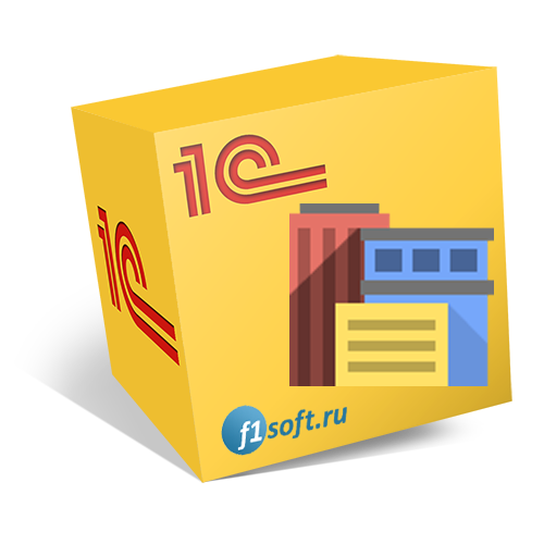 1С Аренда и управление недвижимостью 8 1С Аренда и управление недвижимостью 8